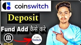 CoinSwitch Me Deposit Kaise kare  How to add money in Coinswitch app  CoinSwitch Add Money [upl. by Wat]