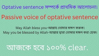 Voice Change of Optative Sentence in Bangla [upl. by Nwonknu689]