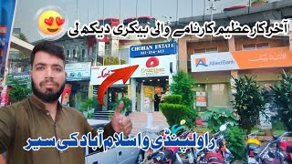 AkirCar Azim Karname Wali Bakery Hum Ny Bi Dik Li  Rawalpindi O Islamabad Ki Sir Hasnain G Vlogs [upl. by Lucania]