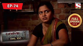 Crime Patrol Dial 100  ক্রাইম প্যাট্রোল  Bengali  Full Episode 74  28th March 2020 [upl. by Claudian965]