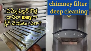 elica chimney Easyway to clean chimney filterschimney deep cleaning in Telugu [upl. by Calore]