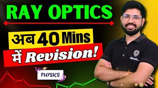 RAY Optics Revision  Chapter 9 Class12 Physics Oneshot  Ray Optics Oneshot rev Optical Instrument [upl. by Neilson]