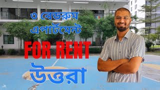 3 Bedroom Luxury Apartment FOR RENT in Uttara  Agent JAC  JunaidAtiqChow [upl. by Eecats]