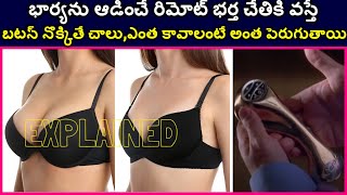 The Stepford Wives Movie Explained in Telugu [upl. by Ahsienauq661]