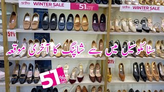 Stylo shoes flat 51 sale today [upl. by Eugilegna]