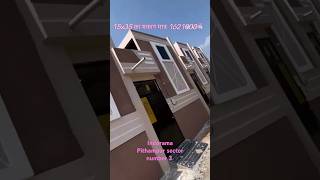 new luxury house in pithampur realestate property indorama pitampuraproperty propertyforsale [upl. by Pond]