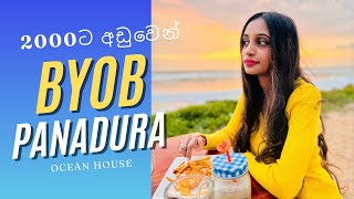 පානදුරේ අඩුම byob place එක  Ocean House familyrestaurant  BYOB Panadura [upl. by Efthim]