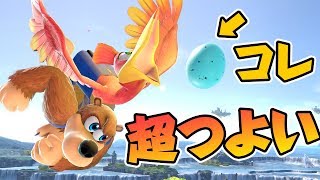 バンカズのタマゴ復帰阻止が想像以上にヤバい【スマブラSP】 [upl. by Asteria]