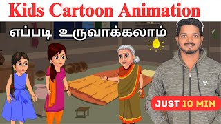 2024 Create Tamil Cartoon Animation Video On Mobile In Tamil [upl. by Naerb]