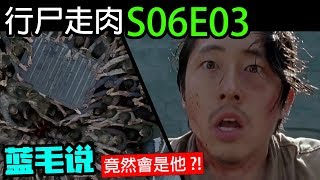 【蓝毛】亲生儿子被残忍杀害 这个仇就让我们一起报吧！《越狱风云第4季》第3集 Prison Break S04E03 [upl. by Houghton]