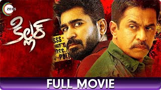 కిల్లర్ Killer  Crime Telugu Full Movie  Vijay Antony Arjun Ashima Narwal Nassar Seetha [upl. by Yereffej]