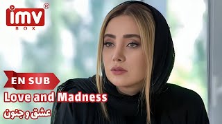 ► Iranian Film Love and Madness  فیلم ایرانی عشق و جنون [upl. by Weiser]