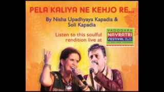 Pela Kaliya Ne Kejo Re by Soli and Nisha kapadia [upl. by Gerick]