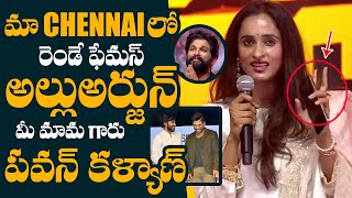 AGS Producer Archana Kalpathi MASSIVE Speech about Allu Arjun  Pawan Kalyan  Pushpa2  TC Vahini [upl. by Mikiso]