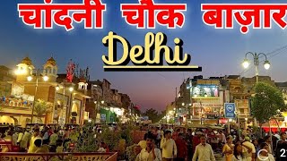 Chandni chowk New Delhi viral trending youtube marketing hindi viral video tanding [upl. by Allicsirp]