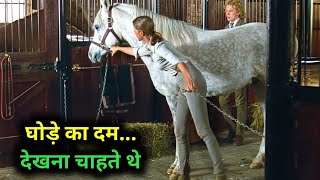 Equs Film Explained in HindiUrdu Summarized हिन्दी  Hollywood Movie In Hindi Explain [upl. by Lundell]