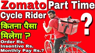 Zomato Cycle Delivery Boy part time  Zomato part time salary 2021  Zomato Cycle Rate card [upl. by Oniratac310]