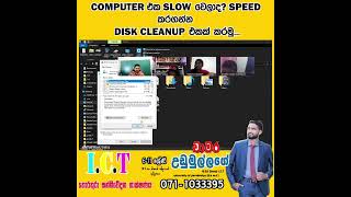 How to Clean Up C Drive  computer hard disk cleanup [upl. by Alrac146]