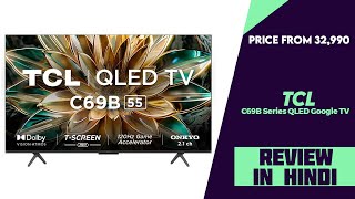 TCL C69B 43″ and 55″ 4K QLED Google TV Launched  Explained All Spec Features And More [upl. by Airekahs]