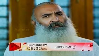 Patharamattu Promo  29102024  Episode 448  Asianet [upl. by Ater899]