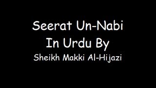 Seerat UnNabi In Urdu  Part 530  By Sheikh Makki Al Hijaazi [upl. by Sagerman684]