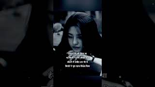 Hasana hame bhi aata  shorts status  shayari [upl. by Hennahane364]