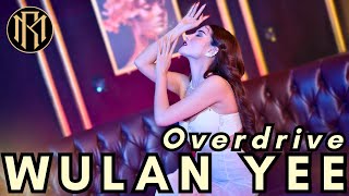 Wulan Yee  Overdrive  EDM Dangdut 2024  Official Music Video 8K [upl. by Fernandes]