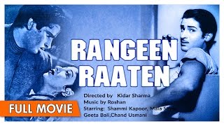 Rangeen Raten 1956 Full Movie  Shammi Kapoor Mala Sinha  Old Bollywood Movies  Movies Heritage [upl. by Guinn450]