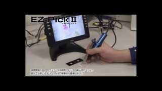 EZPick II  Sample Prep Stylus [upl. by Glynas]