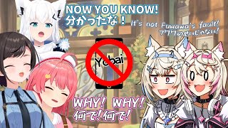 So Miko tried googling yobai【Hololive】 [upl. by Alrep680]