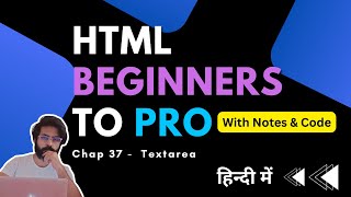 Chap 37  Textarea in html  difference bw text amp textarea  HTML Tutorial For Beginners To Advance [upl. by Flossi]