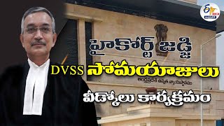 Full Court Farewell to the Justice DVSS Somayajulu Judge  High Court of AP  Amaravati  LIVE [upl. by Zalea]