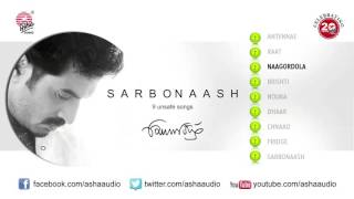 Sarbonaash I Silajit I Asha Audio [upl. by Onaicnop]