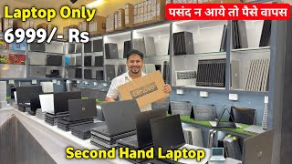 Laptop Only 6999 Rs 🔥 पसंद ना आए तो पैसे वापस  Second Hand Laptop Market  Rana Computer [upl. by Trotter975]