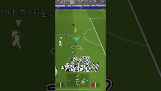 実質無料なのに最強クラスのマッチパスチュアメニで粉砕玉砕大喝采してもう大変【eFootball2024】【ゆっくり実況】shorts efootball ゆっくり実況 イーフト [upl. by Bohrer116]