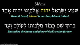 Shma  Prayer Video  Cantor Ross Wolman [upl. by Helfand]