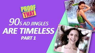 Proof That 90s Ad Jingles Are Timeless Part 1  MissMalini [upl. by Hollyanne642]