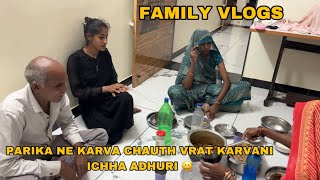 Parika Ne Karva Chauth Vrat Karvanu Sapnu Adhuru 😀 Family Vlogs [upl. by Eriam900]