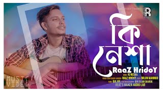 RaaZ HridoY  Ki Nesha  কি নেশা  বালাম  Balam  Music Video  2024 [upl. by Nataniel]