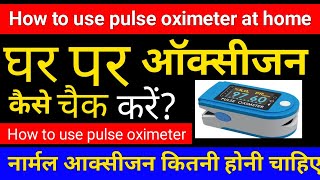 What is Pulse oximeter amp how to use  Meaning amp Level of Spo2  PR bpm amp Respiratory rate [upl. by Etnwahs]