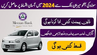 Suzuki alto 2024 Car Leasing  Meezan Bank Suzuki Alto Car Loan Sacheme 2024 [upl. by Esinej]