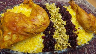 zereshk polo ba morghPersian barberry rice with chicken [upl. by Keyser]