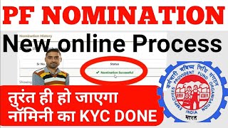 How to add nominee enomination in PF Account Online 2024 l e nomination Process in EPFO Portal [upl. by Audley552]