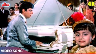 ओ नन्हे फ़रिश्ते 4K  Superhit Hindi Song Mohd Rafi Sadhana Sanjay Khan  Ek Phool Do Mali 1969 [upl. by Faythe]