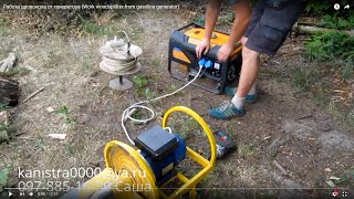 Работа дровокола от генератора Work woodsplitter from gasoline generator [upl. by Uot]