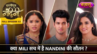 Kya Mili Sach Mein Hai Nandini Ki Sautan  FULL EPISODE53  Dhartiputra Nandini Nazara TV [upl. by Alexio]