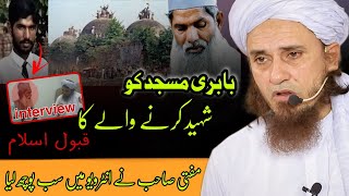 Babri masjid ko Shaheed karne Wale ka qabul Islam  Mufti Tariq Masood  IslamicYouTube2 [upl. by Sissel]