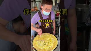 做100元的块煎饼果子，不要煎饼也不要果子！ 路边摊 街边小吃 街头美食 chinastreetfood streetfood chinafood shorts [upl. by Kobylak]