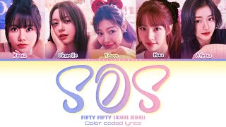 FIFTY FIFTY SOS color coded lyrics 피프티 피프티 SOS CCL [upl. by Marguerite391]