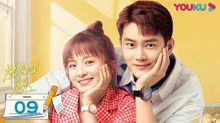 ENGSUB【燃烧吧！废柴 Litter To Glitter】EP09  爆笑喜剧！王彦霖熊梓淇超燃逆袭！  王彦霖程小蒙熊梓淇厉嘉琪  喜剧爱情片  优酷YOUKU [upl. by Howes]